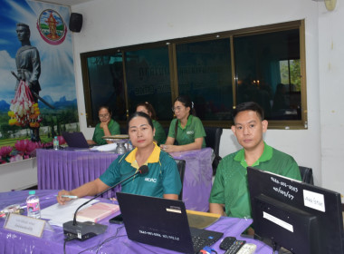 ประชุมประจำเดือน ข้าราชการ ลูกจ้างประจำ ... พารามิเตอร์รูปภาพ 7